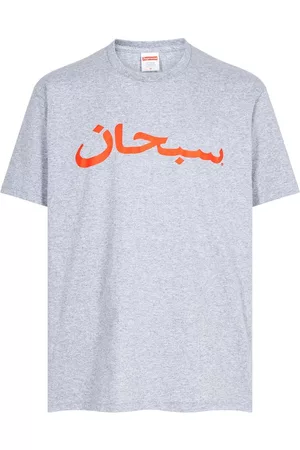Supreme Camiseta Arabic Logo Heather Grey