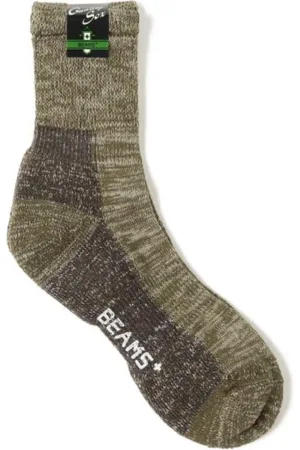 Beams Unisex, Ropa interior, Verde, Talla: ONE Size