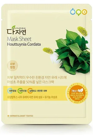 All Natural Mascarilla Facial Hidratante Houttuynia Cordata (25 ml)