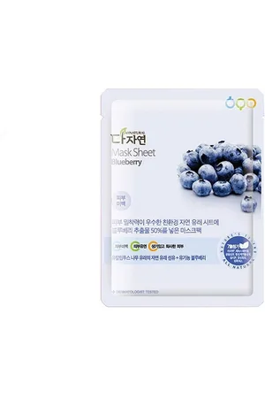 All Natural Mascarilla Facial Hidratante Árandanos (25 ml)