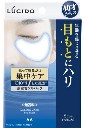 Mandom Lucido Intensive Eye Care Pack - 10 piezas