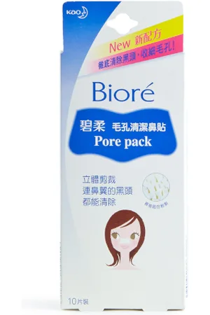 Kao Biore Pore Pack - 10piezas