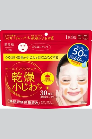 Kracie Hadabisei ONE Wrinkle Care All-in-one Mask - 50 hojas