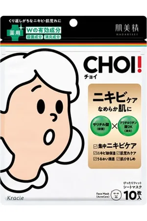 Kracie Hadabisei Choi Medicated Acne Care Face Mask - 10 hojas