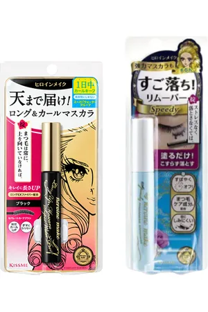 ISEHAN All-Day Eye Set