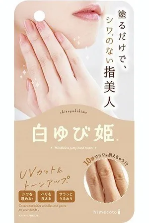 Liberta Shiro Yubi Hime Hand Whitening Cream - 30g