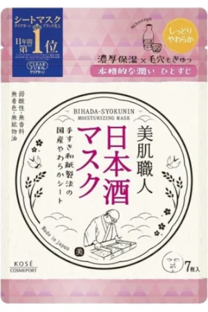 Kose Clear Turn Beautiful Skin Artisan - Sake Mask - 7pcs