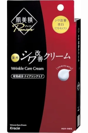 Kracie Hadabisei Premier Medicated Wrinkle Care Cream - 20g