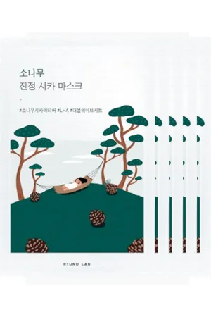 Round Lab [Oferta] - Pine Calming Cica Mask Sheet - 27ml (5ea) Set