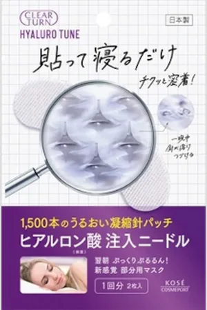 Kose Clear Turn Hyalo Tune Micro Patch - 1 par