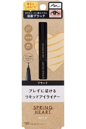 Koji Spring Heart Liquid Eyeliner - 16g - Black