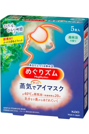 Kao MegRhythm Gentle Steam Eye Mask - 5pieza - Forest Scent