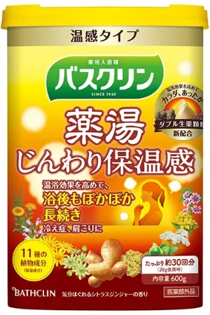 BATHCLIN Yakutou Bath Salt - Warming Ginger - 600g