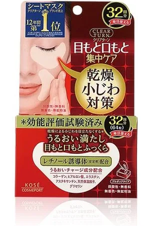 Kose Clear Turn Moist Charge Eye Zone Mask