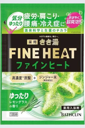 BATHCLIN Kikiyu Fine Heat Bath Salt - Lemongrass - 50g