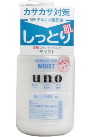 Shiseido UNO Skin Care Tank (Moist) - 160ml