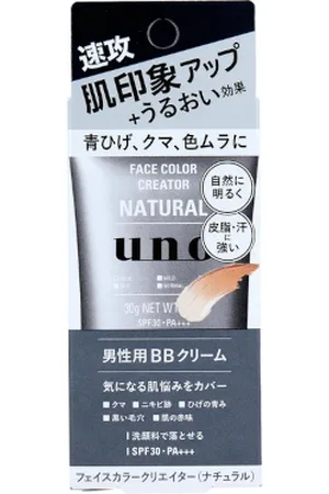 Shiseido UNO Face Color Creator BB Cream Natural for Men SPF30 PA+++ - 30g