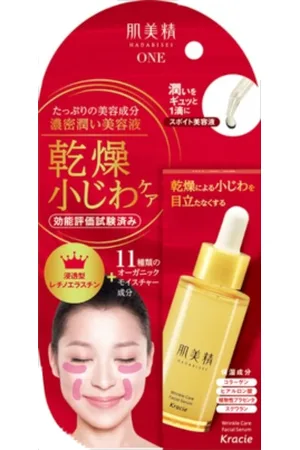 Kracie Hadabisei Wrinkle Care Dense Moisturizing Serum - 30ml