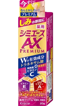 Kracie Shimiace Brightening AX Premium - 20g