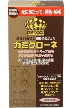 KAMINOMOTO Kamikrone For Color and White Hair - 80ml - Dark Brown