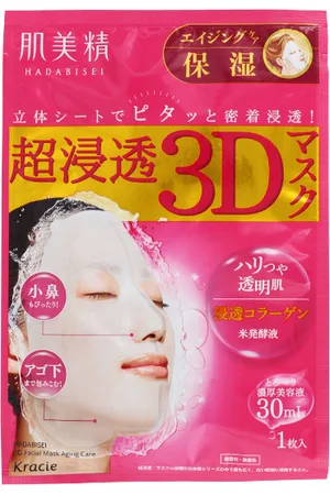 Kracie Hadabisei 3D Face Mask Aging Care Moisturizing - 1pieza