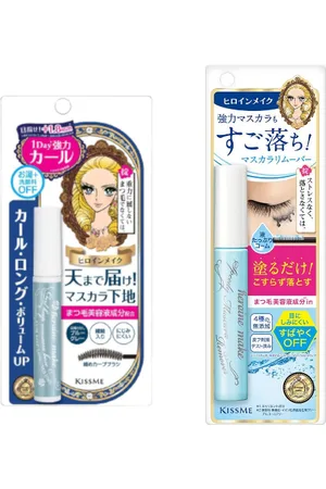 ISEHAN Kiss Me Mascara and Speedy Mascara Remover Set E