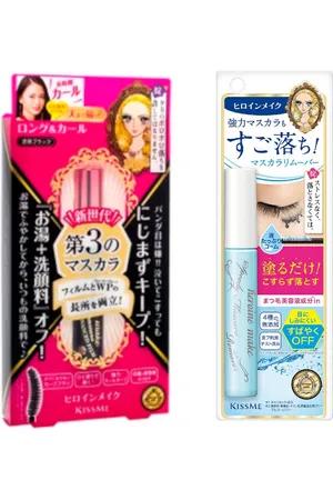 ISEHAN Kiss Me Mascara and Speedy Mascara Remover Set I