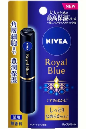 NIVEA Japan Royal Blue Lip Balm - 2g - Smooth