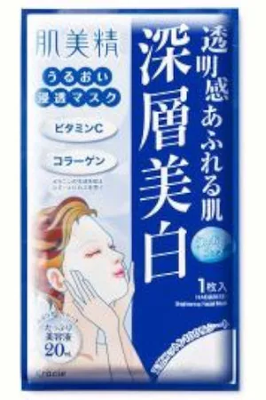 Kracie Hadabisei Facial Mask - Whitening - 1pieza