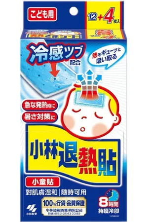 Kobayashi NETSUSAMA Cooling Gel Patch Kid - 16piezas