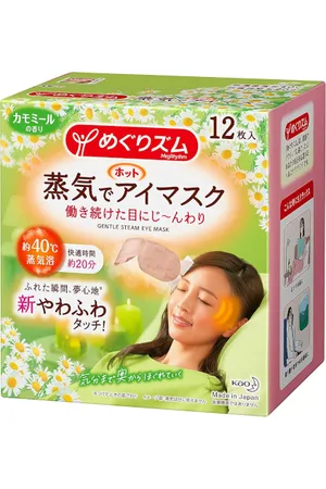 Kao MegRhythm Gentle Steam Eye Mask - Chamomile - 12pieza