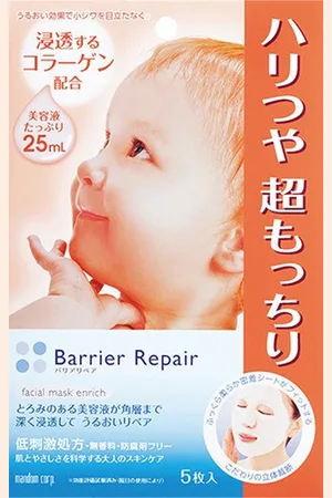 Mandom Barrier Repair Facial Mask - 5 sheets - Enrich