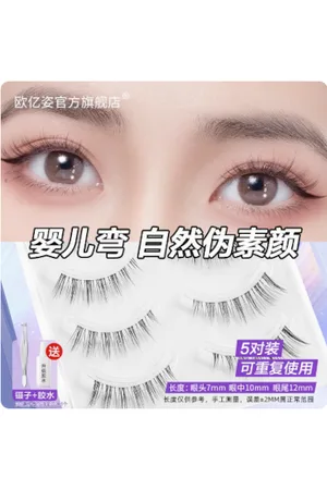 MissLady False Eyelashes A - 5 pares - A15 Black