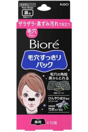 Kao Biore Pore Cleansing Pack For Nose - 10 hojas - Black Type