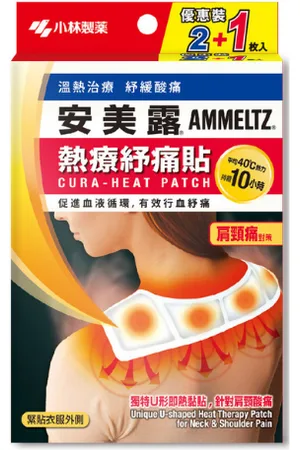 Kobayashi Ammeltz Cura-Heat Patch For Neck & Shoulder Pain - 3piezas