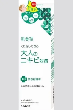 Kracie Hadabisei Adult Acne Countermeasure Medicated Whitening Lotion - 200ml