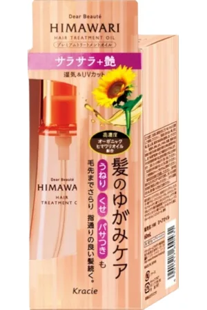 Kracie Dear Beaute Himawari Hair Treatment Oil (Smooth) - 60ml