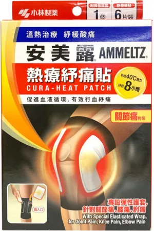 Kobayashi Ammeltz Cura Heat Patch For Joint Pain - 6piezas + 1pieza wrap