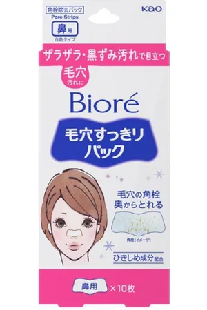 Kao Biore Pore Cleansing Pack For Nose - 10 hojas - White Type