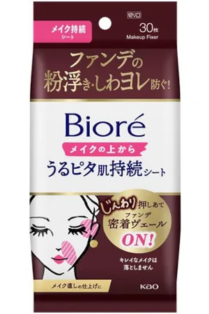 Kao Biore Makeup Friendly Moisturizing Skin - 30 hojas