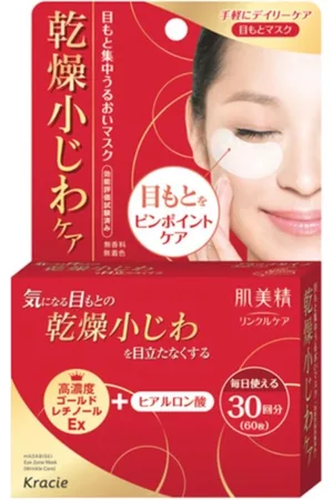 Kracie Hadabisei - Wrinkle Care Eye Mask - 60piezas