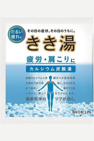 BATHCLIN Kikiyu Carbonated Water Bath Salt - 30g - Tired Body