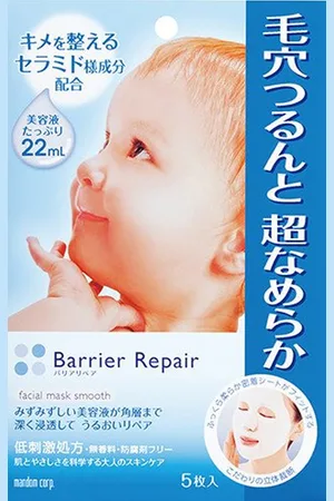 Mandom Barrier Repair Facial Mask - 5 sheets - Smooth