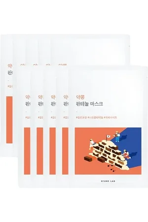 Round Lab Soybean Panthenol Mask - 25ml*10piezas
