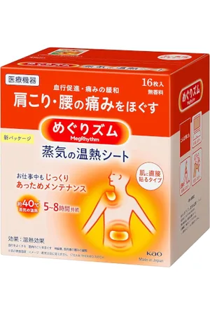 Kao MegRhythm Steam Thermo Patch 16P - 16pieza