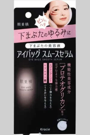 Kracie Hadabisei Eye Bags Smooth Serum - 25g