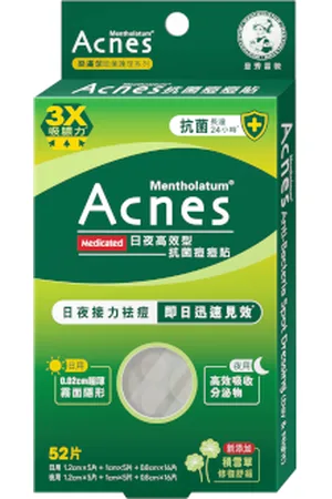 Rohto Mentholatum Acnes Anti-Bacteria Spot Dressing Day & Night - 52 piezas