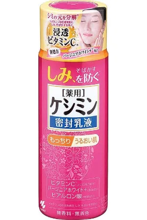 Kobayashi Be Cura Whitening Milk - 130ml