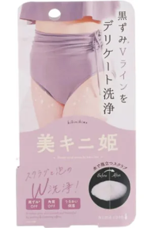 Liberta Bikinihime Scrub Cream - 35g