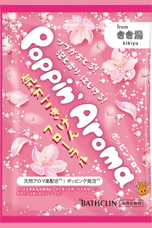 BATHCLIN Kikiyu Poppin Aroma Feel Good Floral Foam Bath Salt - 30g